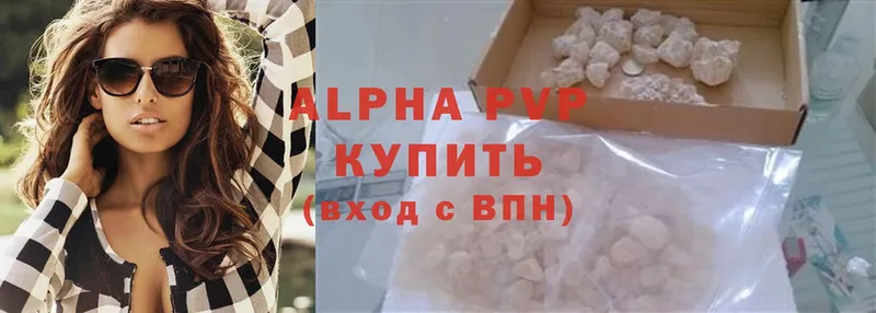 Alfa_PVP мука  ОМГ ОМГ как зайти  Камышлов  где продают  