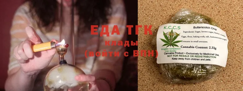 hydra сайт  Камышлов  Еда ТГК марихуана 