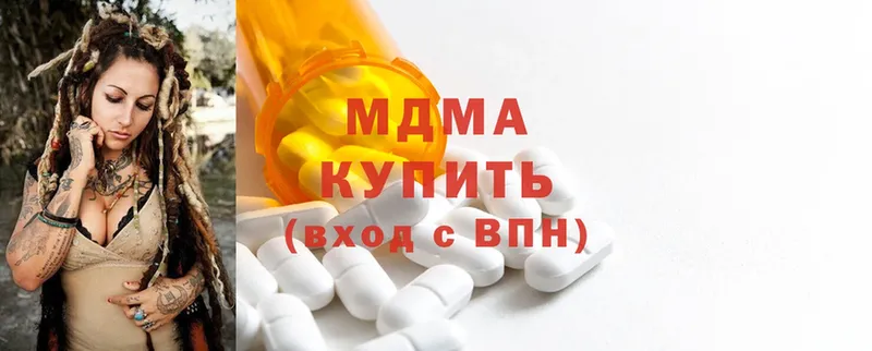 MDMA Molly  купить закладку  Камышлов 